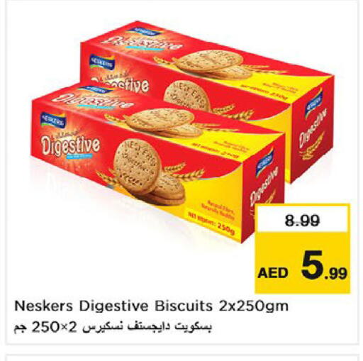 available at نستو هايبرماركت in الإمارات العربية المتحدة , الامارات - أم القيوين‎