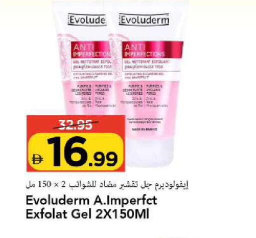 available at Mark & Save in UAE - Sharjah / Ajman