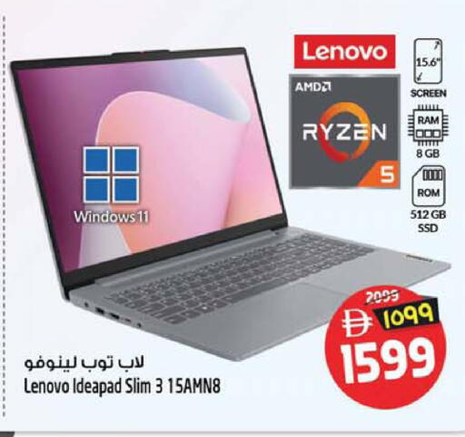 available at Safari Hypermarket in UAE - Sharjah / Ajman