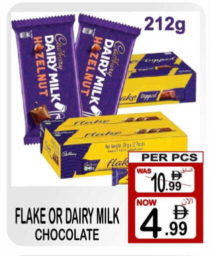available at Friday Center in UAE - Sharjah / Ajman