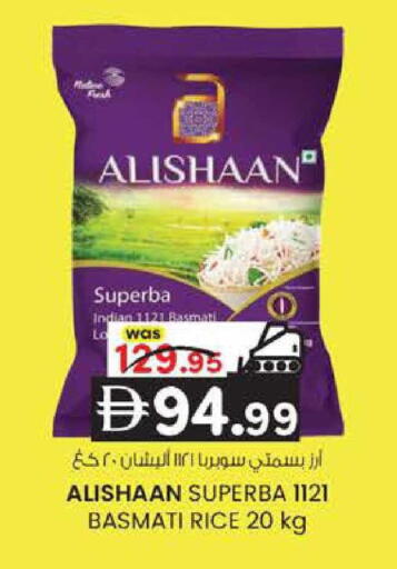 available at K M Trading  in UAE - Dubai
