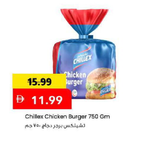 available at Mark & Save in UAE - Sharjah / Ajman