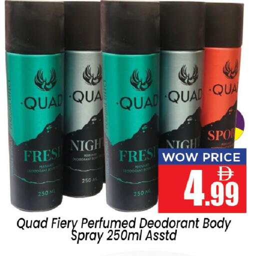 available at Neomart Hypermarket in UAE - Sharjah / Ajman