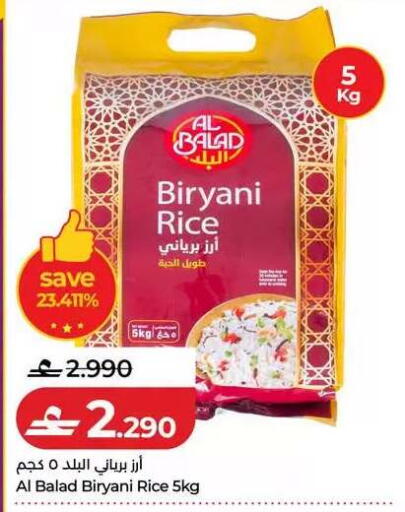 available at Lulu Hypermarket  in Oman - Muscat