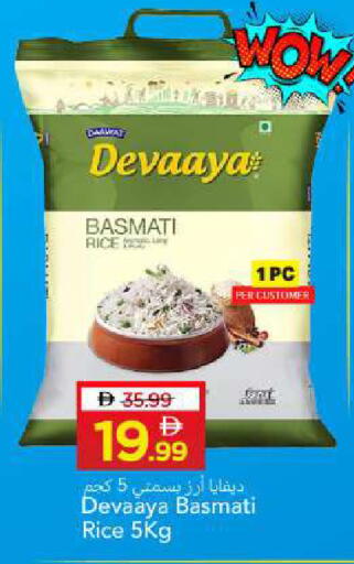 available at Mark & Save in UAE - Sharjah / Ajman