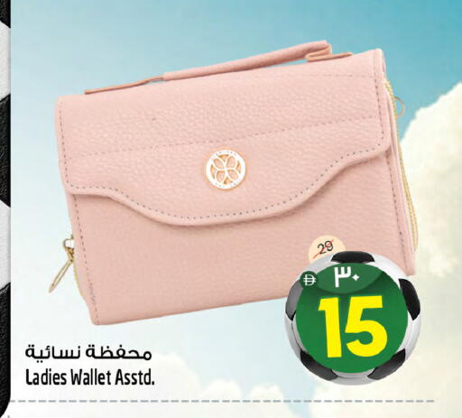 available at Safari Hypermarket  in UAE - Dubai