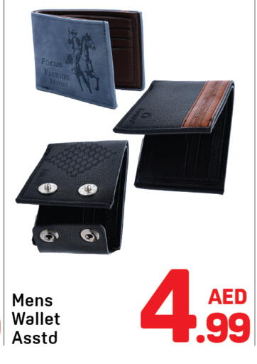 available at Day to Day Department Store in UAE - Sharjah / Ajman