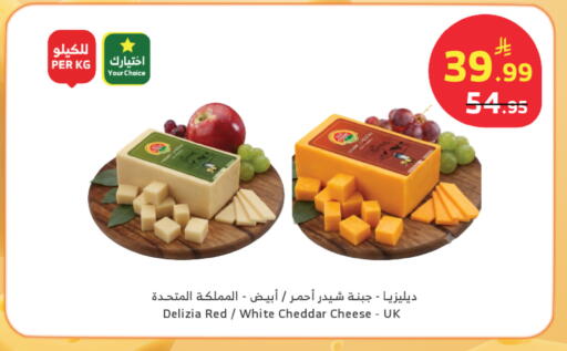 available at الراية in مملكة العربية السعودية, السعودية, سعودية - جدة