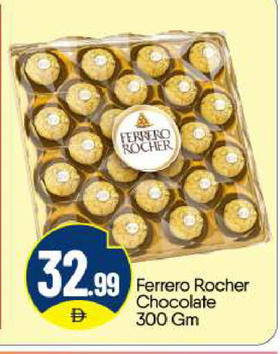 available at BIGmart in UAE - Abu Dhabi