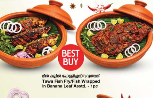 Banana available at SAFARI HYPERMARKET  in UAE - Ras al Khaimah
