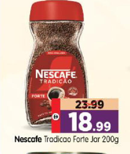 available at Al Madina Hypermarket in UAE - Abu Dhabi