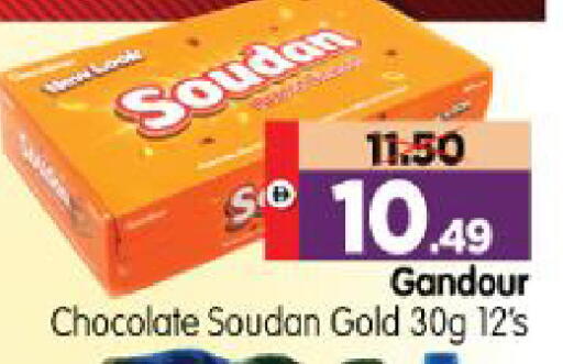available at Al Madina Hypermarket in UAE - Abu Dhabi