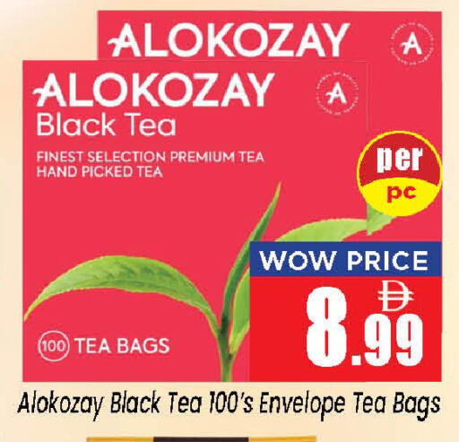 available at Neomart Hypermarket in UAE - Sharjah / Ajman