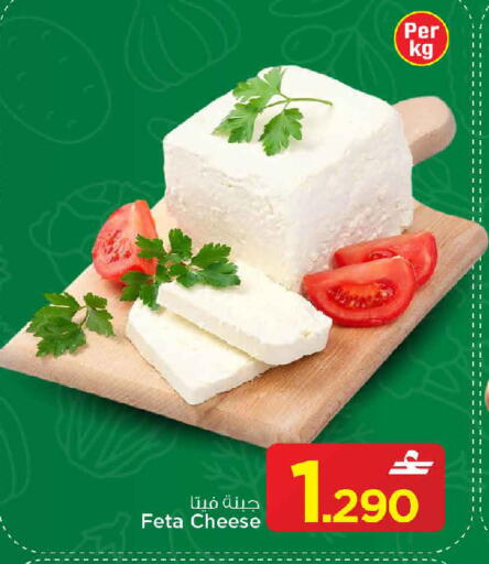 available at MARK & SAVE in Oman - Muscat