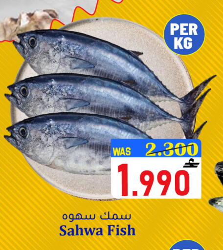 available at القوت هايبرماركت in عُمان - مسقط‎