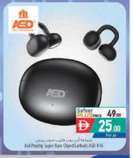 available at السفير ماركت in الإمارات العربية المتحدة , الامارات - أبو ظبي