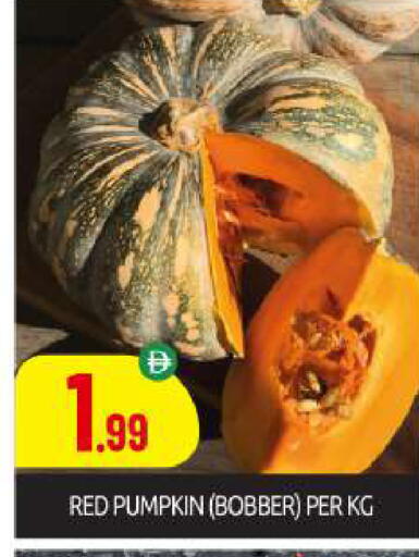 Pumpkin available at BIGmart in UAE - Abu Dhabi