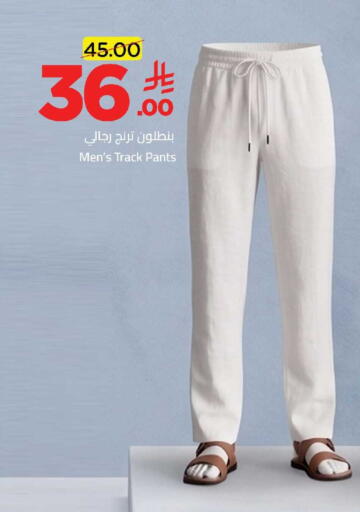 available at وهج مارت in مملكة العربية السعودية, السعودية, سعودية - جدة