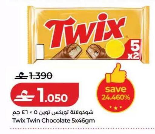 available at Lulu Hypermarket  in Oman - Muscat
