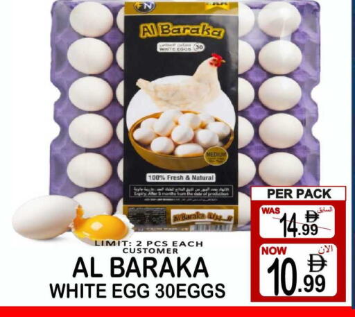 Date available at Friday Center in UAE - Sharjah / Ajman