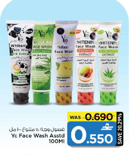 Papaya available at MARK & SAVE in Oman - Muscat
