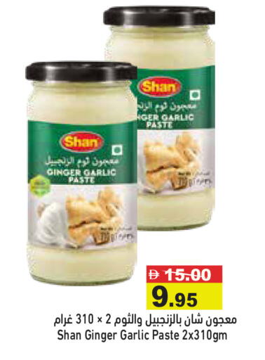 Ginger Garlic available at أسواق رامز in الإمارات العربية المتحدة , الامارات - رَأْس ٱلْخَيْمَة