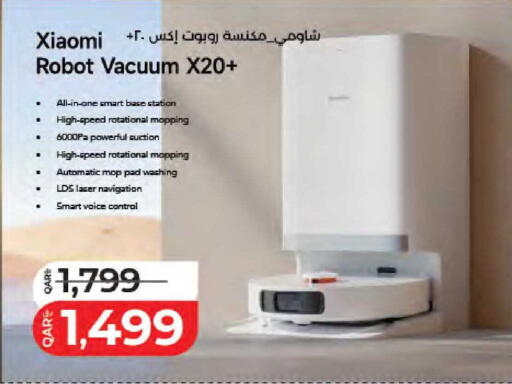 available at لولو هايبرماركت in قطر - الوكرة