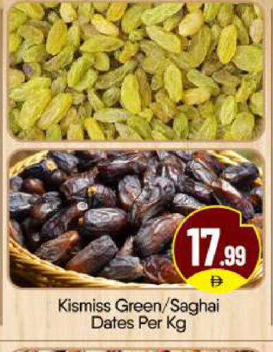 available at BIGmart in UAE - Abu Dhabi