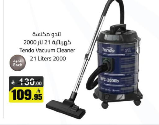 available at مخازن سوبرماركت in مملكة العربية السعودية, السعودية, سعودية - الرياض