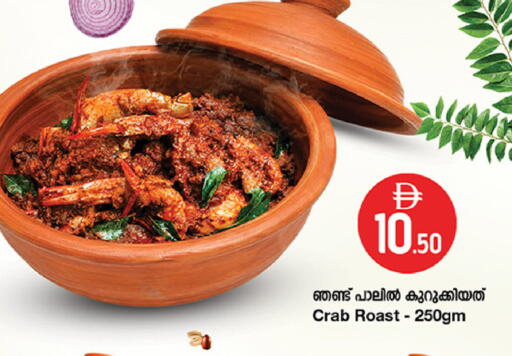 available at Safari Hypermarket  in UAE - Dubai