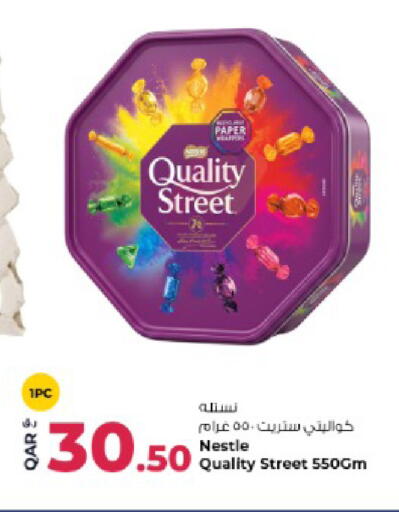 available at Rawabi Hypermarket in Qatar - Al Wakra
