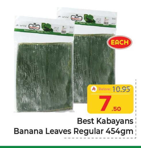 Banana available at Elite 10 Hypermarket in KSA, Saudi Arabia, Saudi - Riyadh