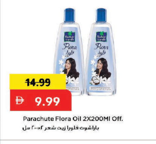 available at Mark & Save in UAE - Dubai