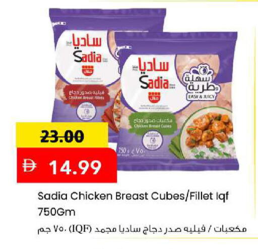 available at Mark & Save in UAE - Sharjah / Ajman