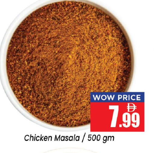 available at Neomart Hypermarket in UAE - Sharjah / Ajman