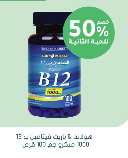 available at هايبر ماركت النهدي in مملكة العربية السعودية, السعودية, سعودية - الرياض