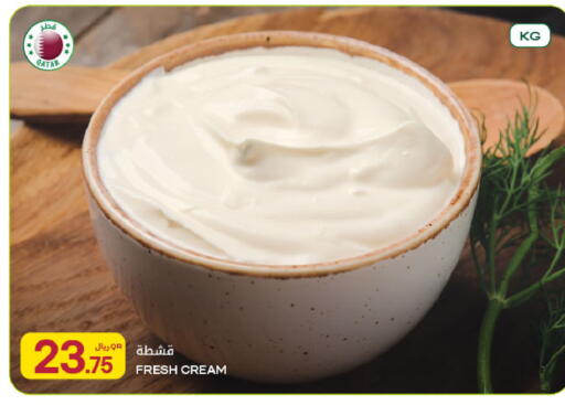 available at شركة الميرة للمواد الاستهلاكية in قطر - الشمال