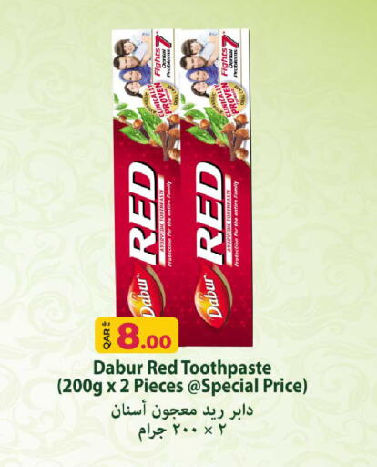 available at روابي هايبرماركت in قطر - الضعاين