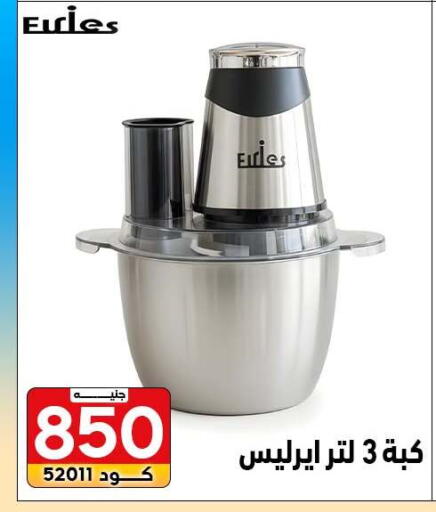 available at Center Elzelzal in Egypt - Cairo