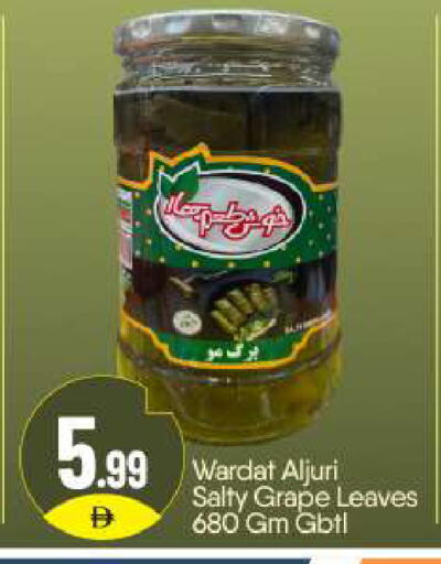 available at BIGmart in UAE - Abu Dhabi