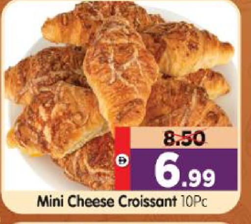 available at Al Madina Hypermarket in UAE - Abu Dhabi