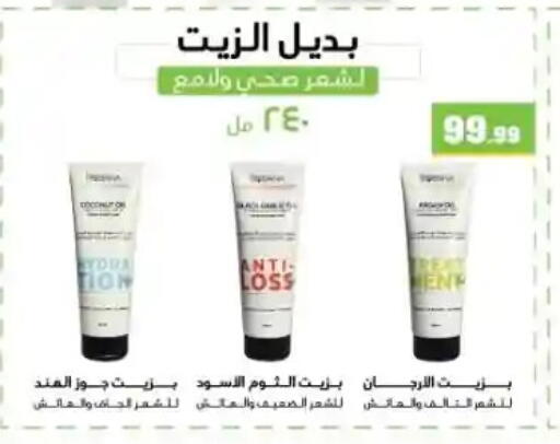 available at MartVille in Egypt - Cairo
