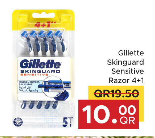 available at مركز التموين العائلي in قطر - الضعاين