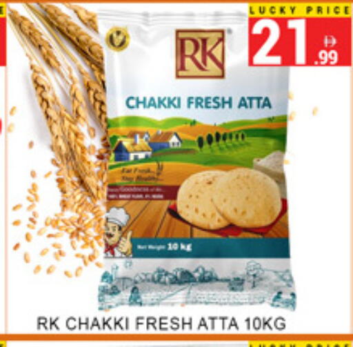 available at لكي سنتر in الإمارات العربية المتحدة , الامارات - الشارقة / عجمان