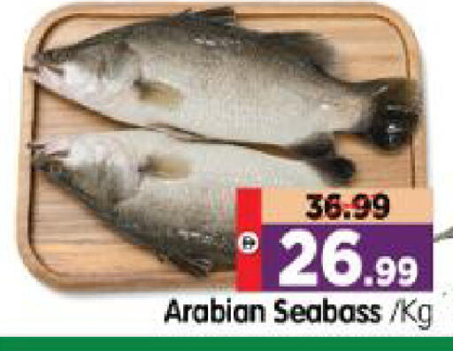 available at Al Madina Hypermarket in UAE - Abu Dhabi