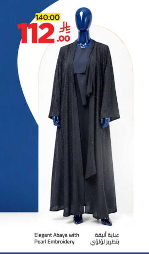available at وهج مارت in مملكة العربية السعودية, السعودية, سعودية - جدة