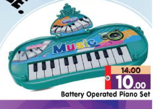available at Al Madina Hypermarket in UAE - Abu Dhabi