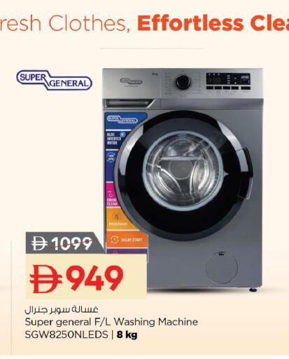available at Nesto Hypermarket in UAE - Abu Dhabi
