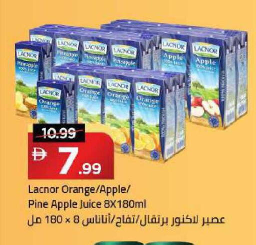 Apple Pineapple Orange available at Mark & Save in UAE - Dubai