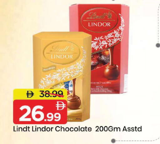 available at Mark & Save in UAE - Dubai